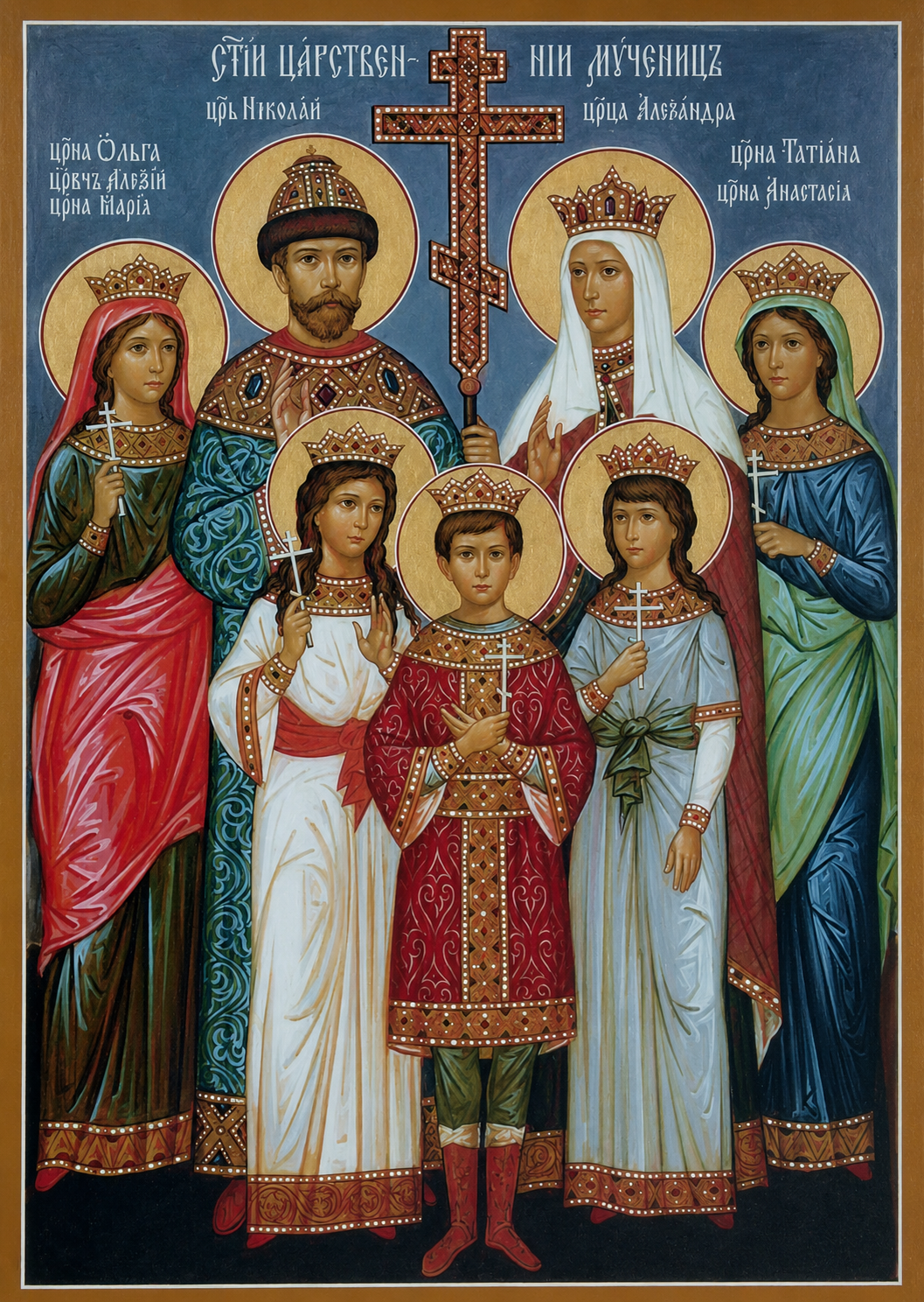 Icon of the Royal Martyrs (Romanov Family)